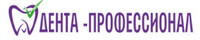 Дента Профессионал