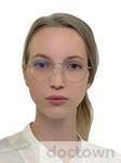 Вербецкая Ксения Алексеевна